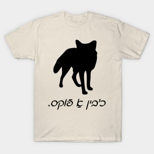 I'm A Fox (Yiddish) T-Shirt